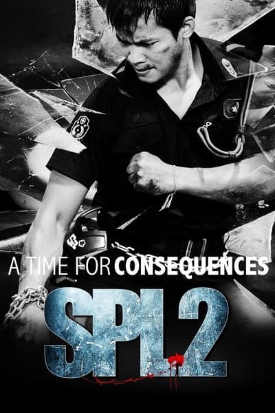 SPL II