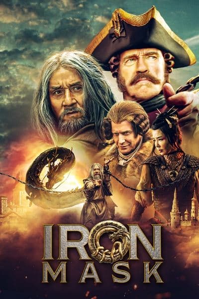 Viy 2: Journey to China